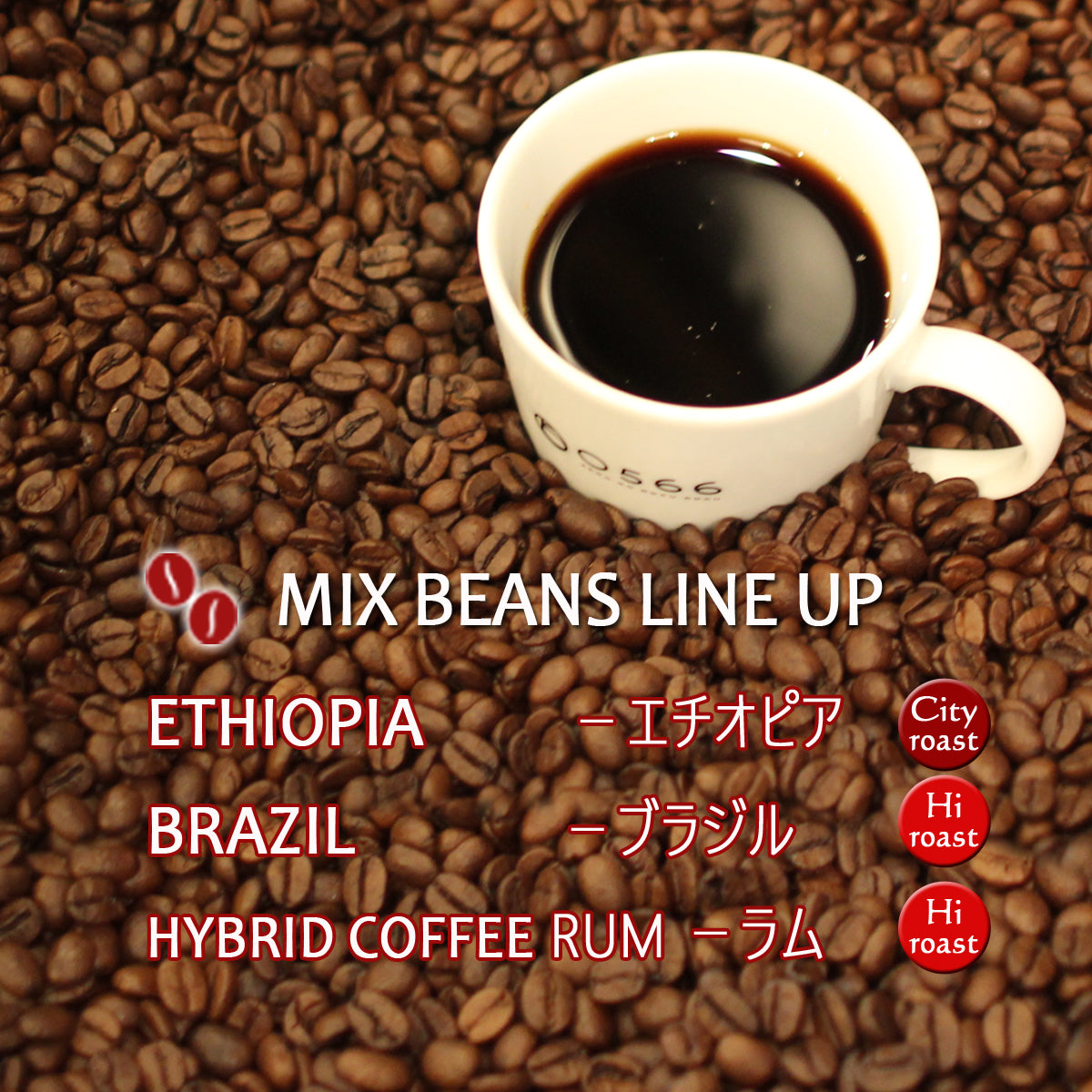 ハレクラニオリジナルブレンドコーヒー2個セット★ オリジナルブレンド ハニーブレンド – 0566珈琲製作所