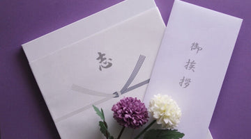 香典返しにコーヒーは失礼？マナー・相場とおすすめの返礼品