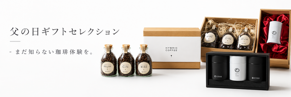 父の日ギフトセレクション