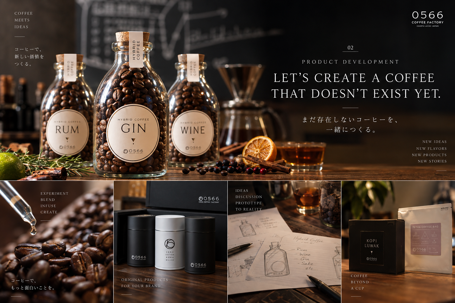 PRODUCT / CREATION